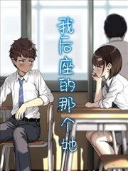 热血高校极恶王封面